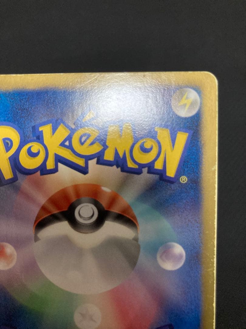 エンペルト UR BW8 056/051