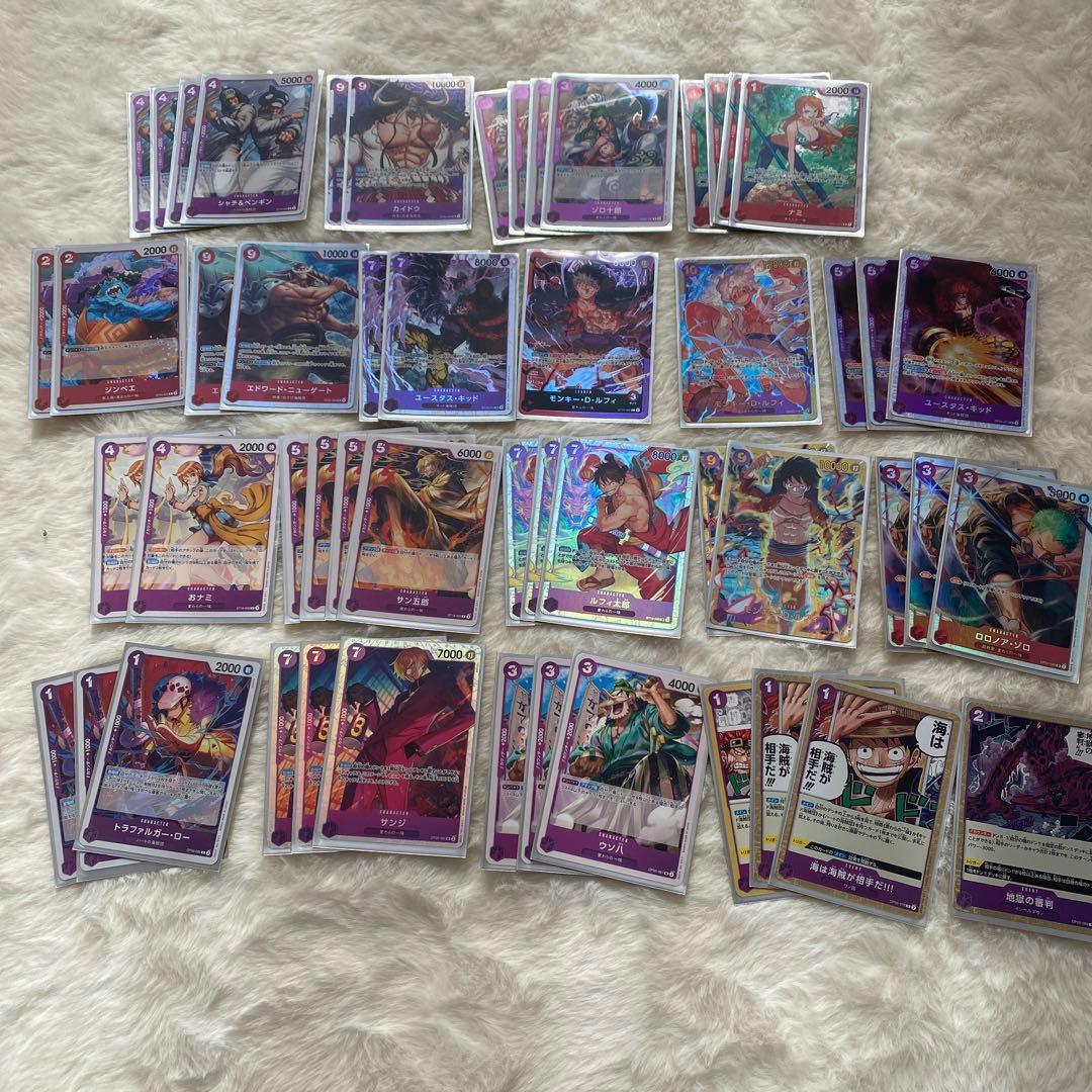 ワンピカード 引退品 まとめ売り