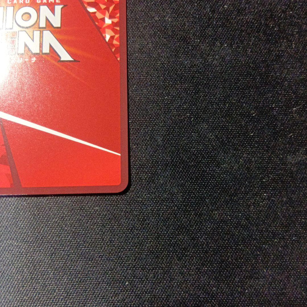 ユニオンアリーナ　戦慄のタツマキ　パラレル　星★★　星2