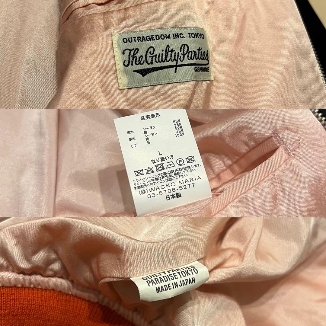 WACKO MARIA TIM LEHI ベトナムジャケット ベトジャン L