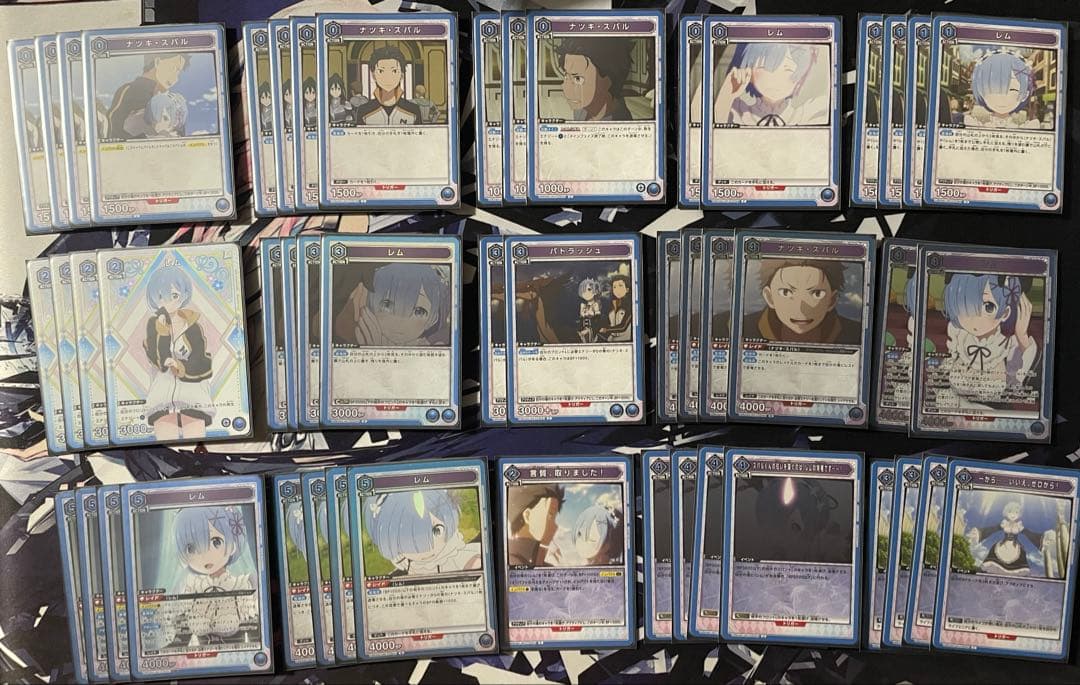 ユニオンアリーナ　レムスバル　プロモパラレル入り　デッキ