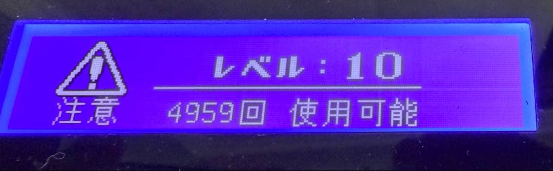 【3種カートリッジ付】ケノン Ver.6.2 眉毛脱毛器付き 家庭用脱毛器