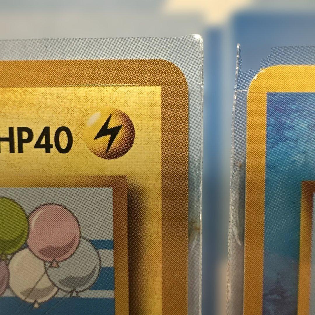 ポケモンカード　ANAスペシャル’99バージョン　ピカチュウ　フリーザー