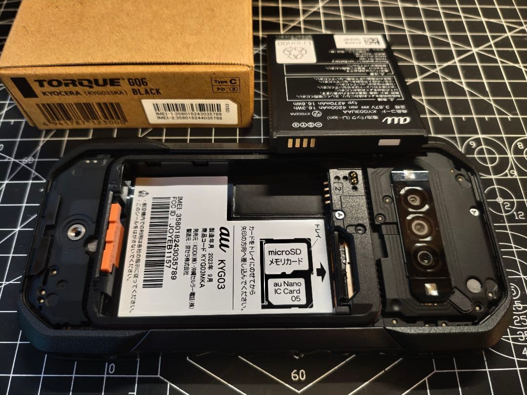 【割安】TORQUE G06 AU SIMフリー ブラック【電池新品】