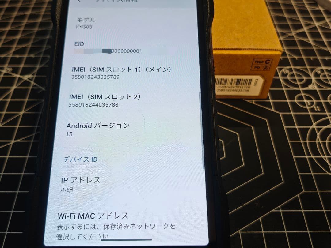 【割安】TORQUE G06 AU SIMフリー ブラック【電池新品】