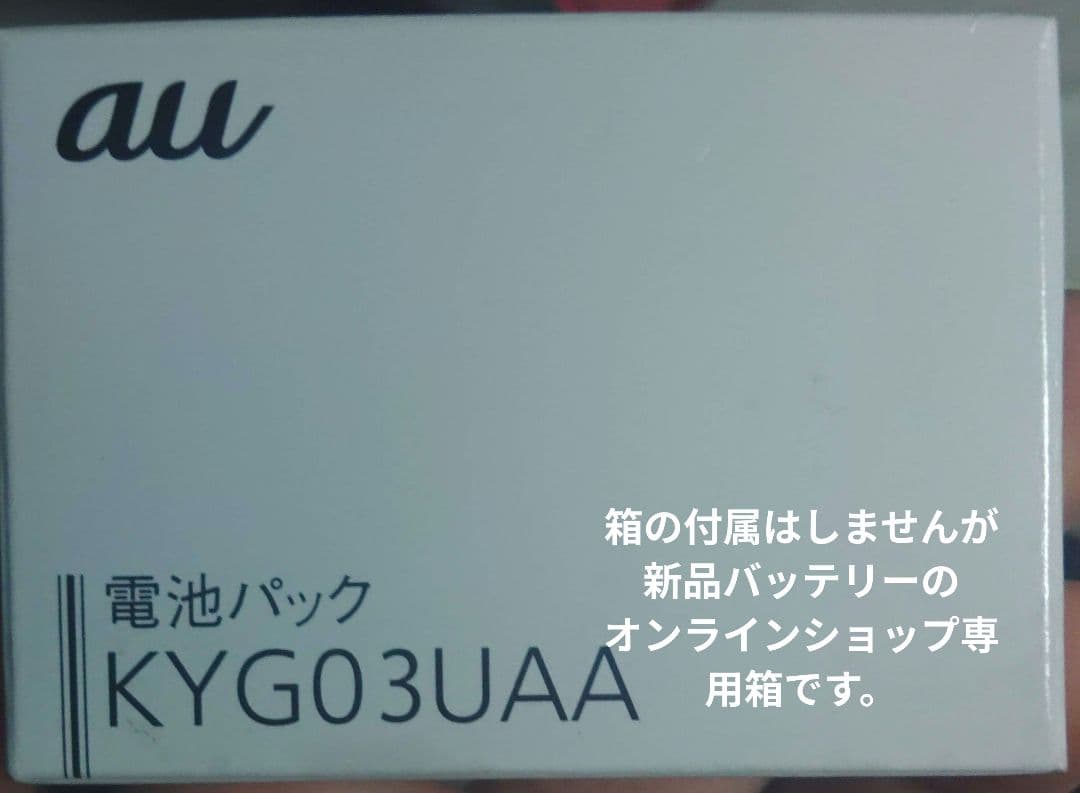 【割安】TORQUE G06 AU SIMフリー ブラック【電池新品】