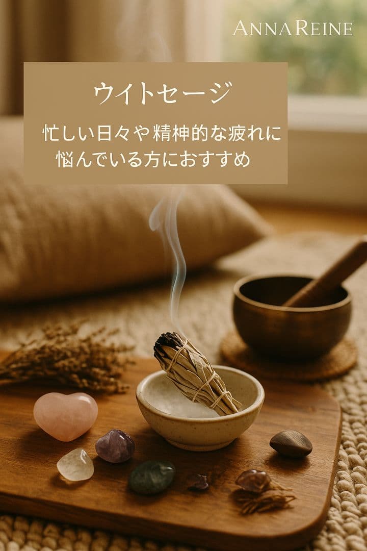 激安価格☆無農薬ホワイトセージ1kg箱入りお香浄化お徳用業務用