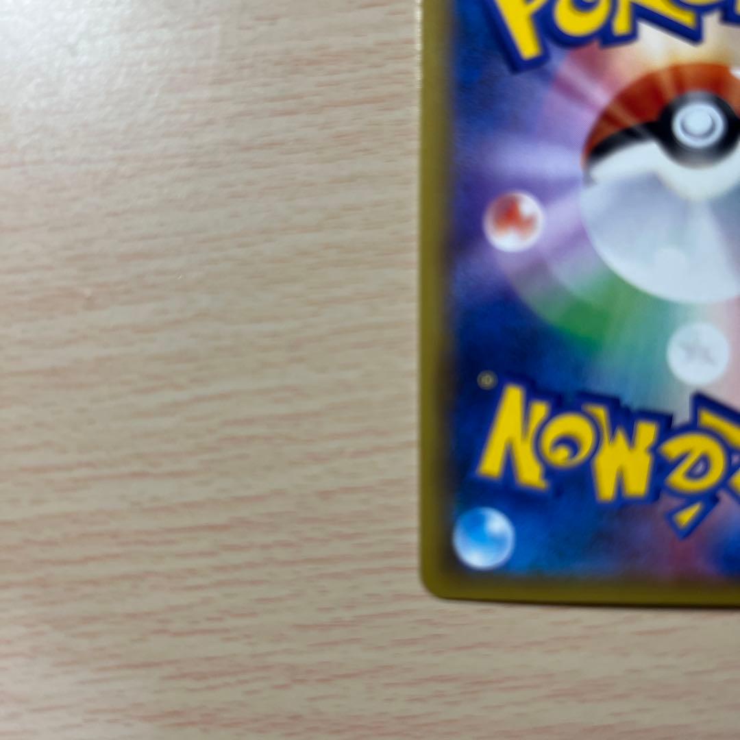 イーブイ&カビゴン GX HR 美品