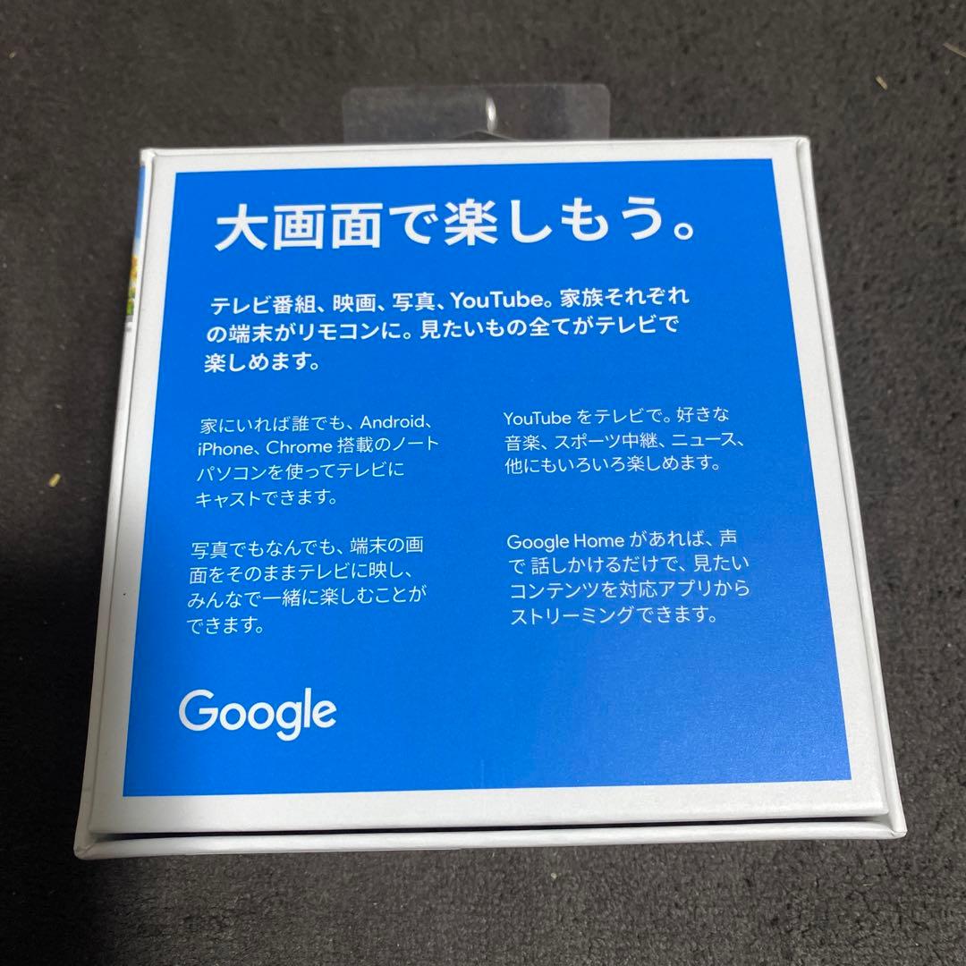 Google Chromecast グレー