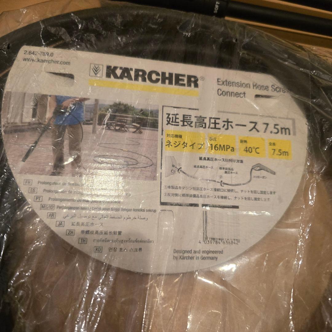 本日限定値下げケルヒャー K3サイレントオマケ多数限定１台