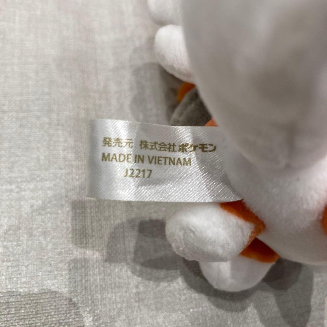 ポケモンドールズ ルガルガン たそがれのすがた ポケモンセンター限定 ぬいぐるみ