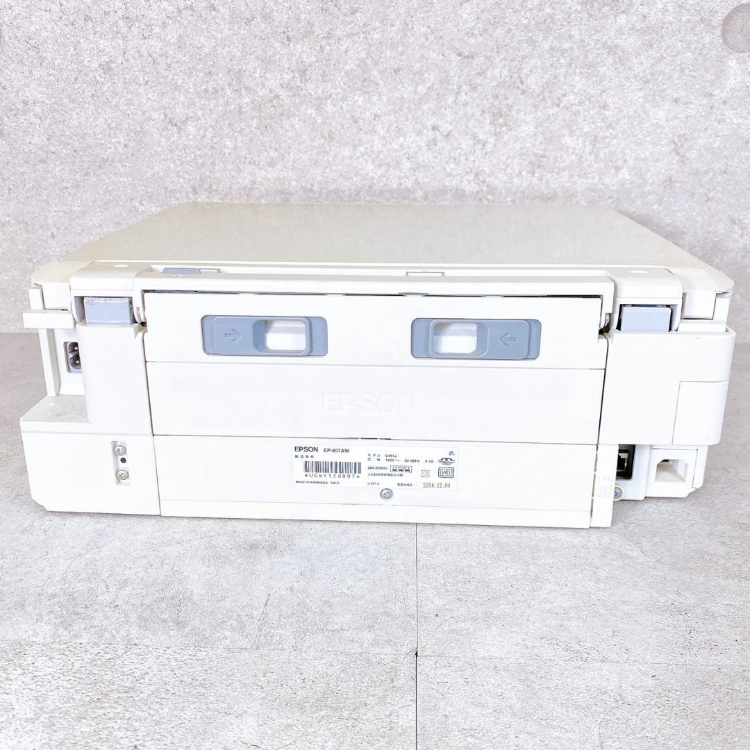 【現状品/ジャンク】EPSON EP-807AW カラリオプリンター