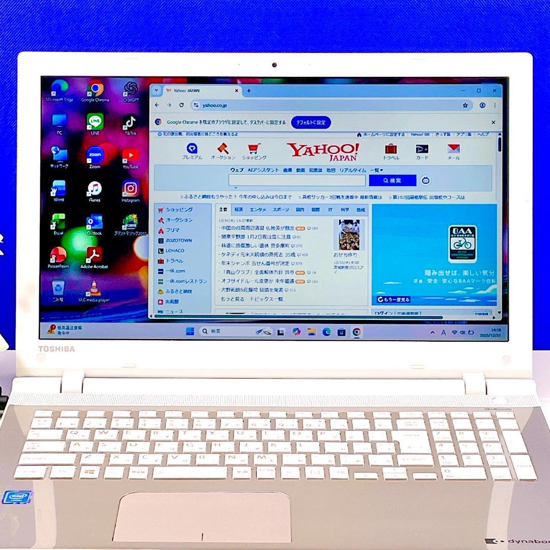 美品＆動作快適SSD✨Windows11✨東芝ゴールドカメラ付ノートパソコン薄型