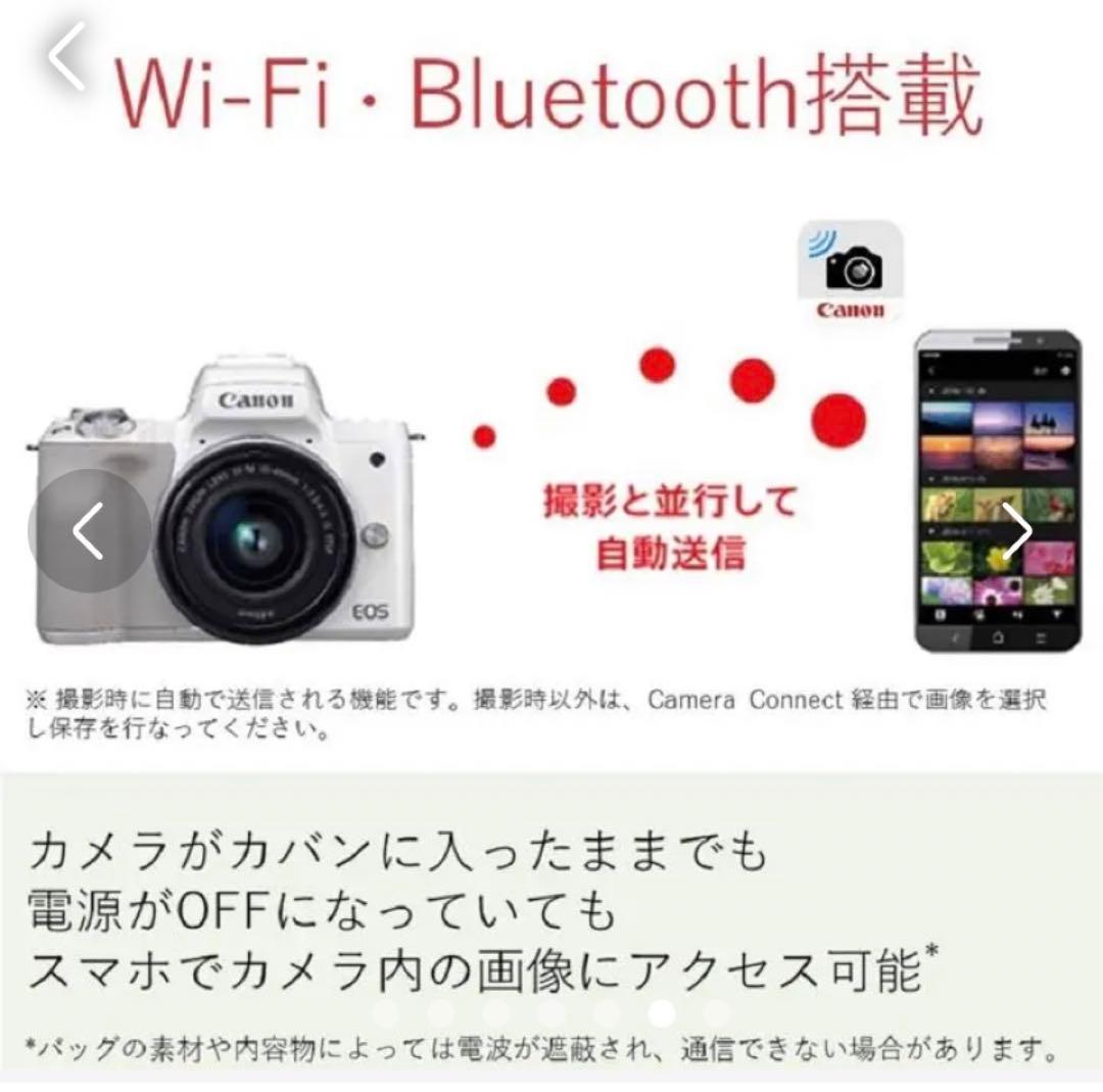 Canon EOS Kiss M ホワイト レンズ付き