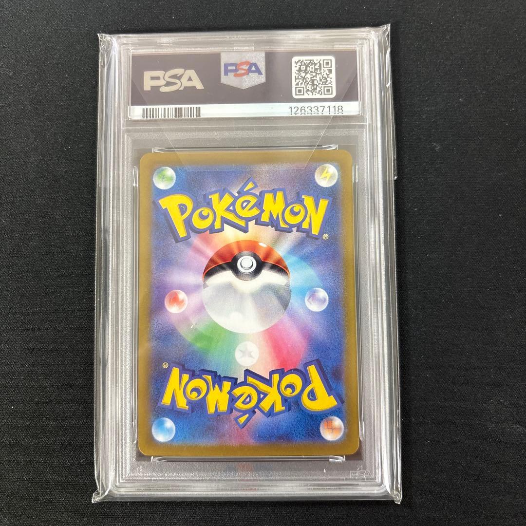 PSA10 ニンフィアex SAR [SV8a 212/187]