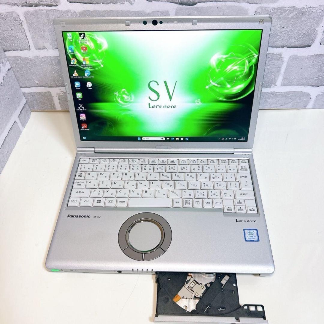 【第8世代】軽量 レッツノート 初期設定済 Windows11 ノートパソコン