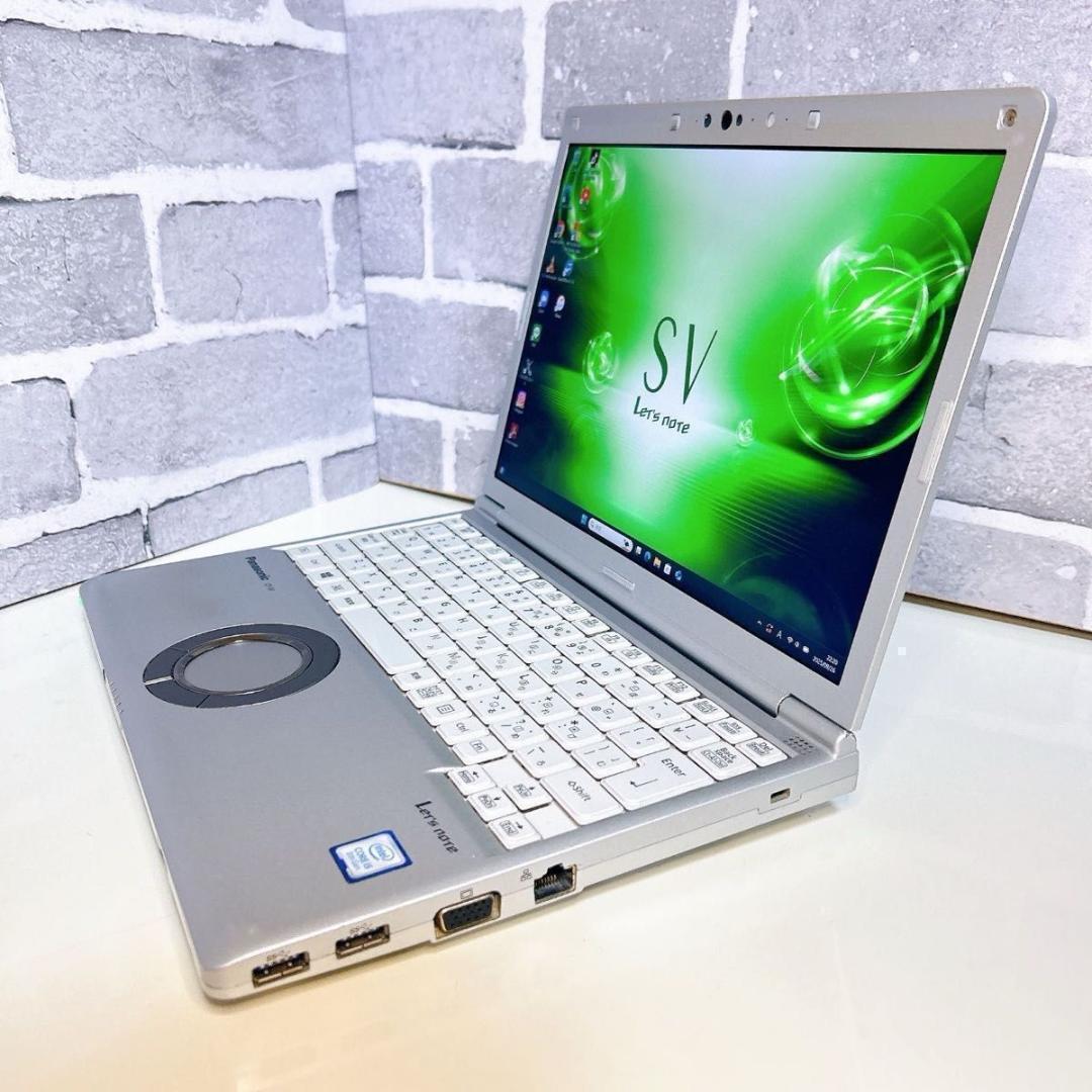 【第8世代】軽量 レッツノート 初期設定済 Windows11 ノートパソコン