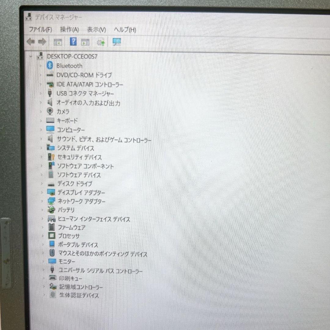 【第8世代】軽量 レッツノート 初期設定済 Windows11 ノートパソコン