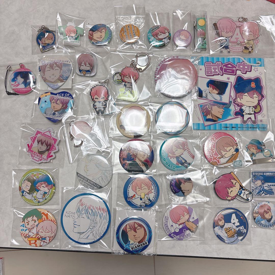 ダイヤのA 小湊亮介　まとめ売り