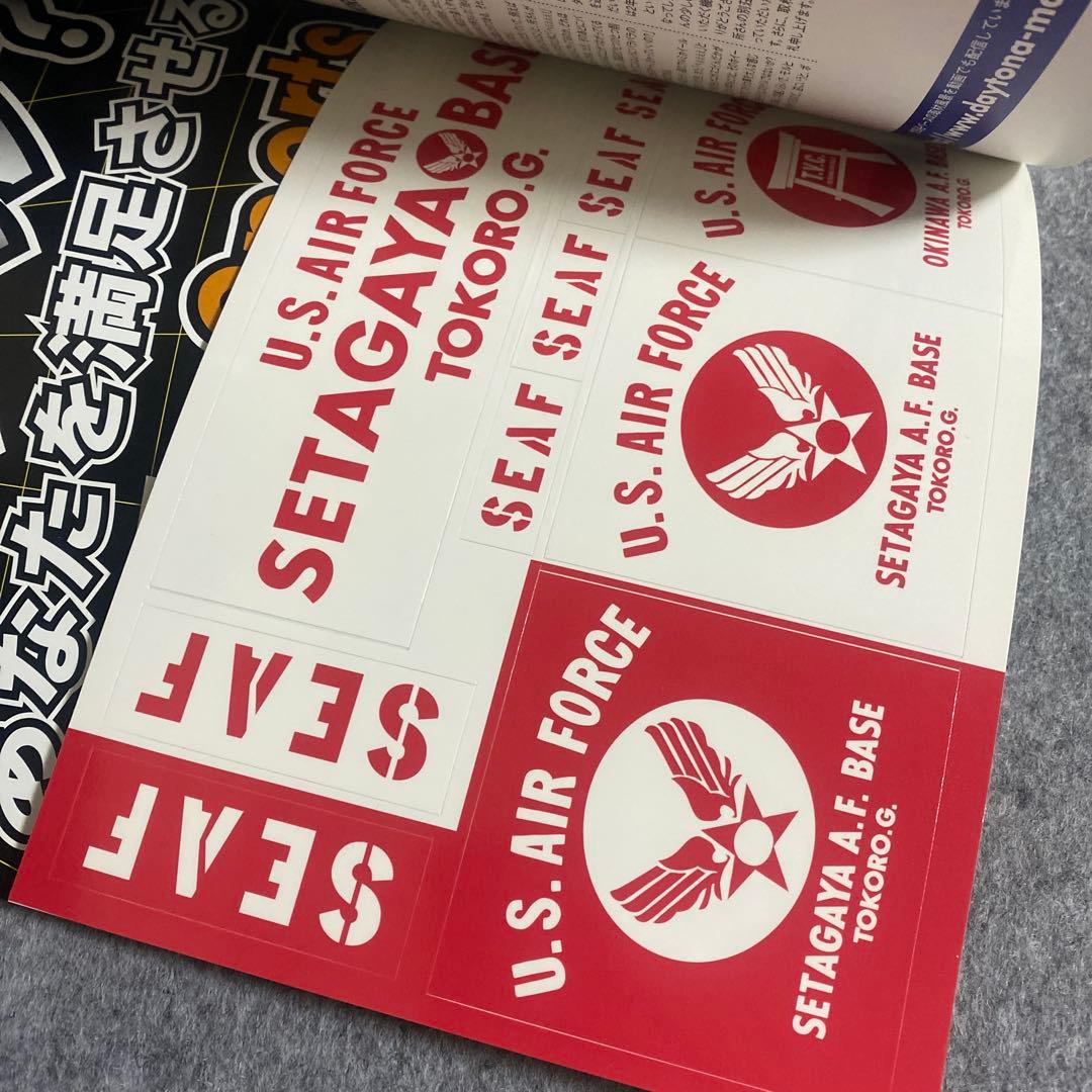 所ジョージの世田谷ベース　1〜24 まとめ売り 古本 雑誌 デイトナ