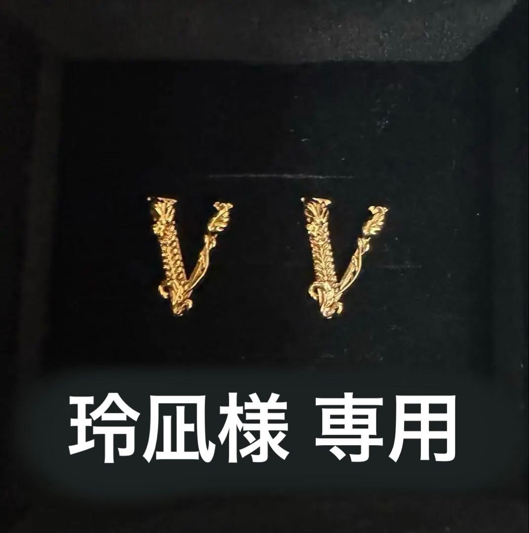 VERSACE ゴールド V字型ピアス(玲凪様 取り置き中)