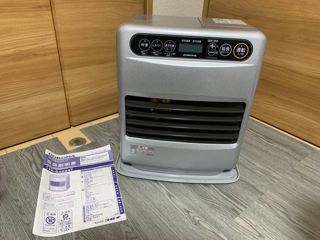【美品】CORONA 石油ファンヒーター FH-G3224Y-S 2024年製