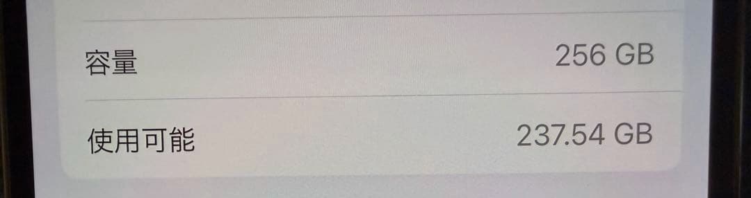 iPhone14 Pro 256GB ゴールド SIMフリー