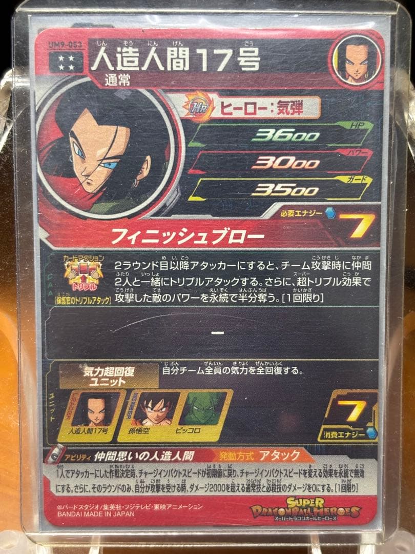 ドラゴンボールヒーローズ まとめ売り 引退品 値下げ可