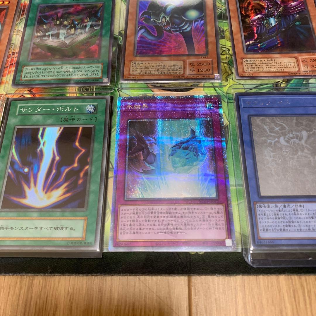 遊戯王まとめ売り