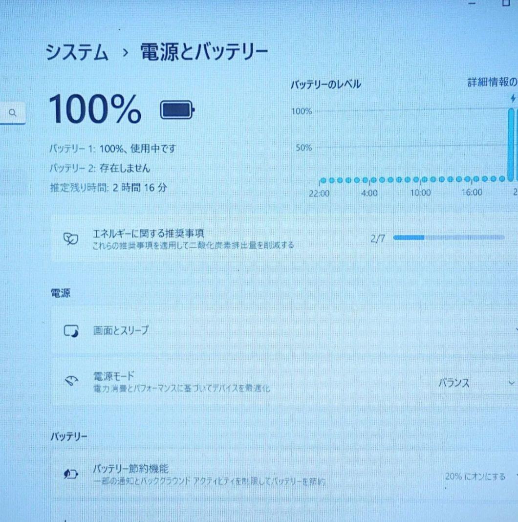 DELL Precision M4700 モバイルワークステーション