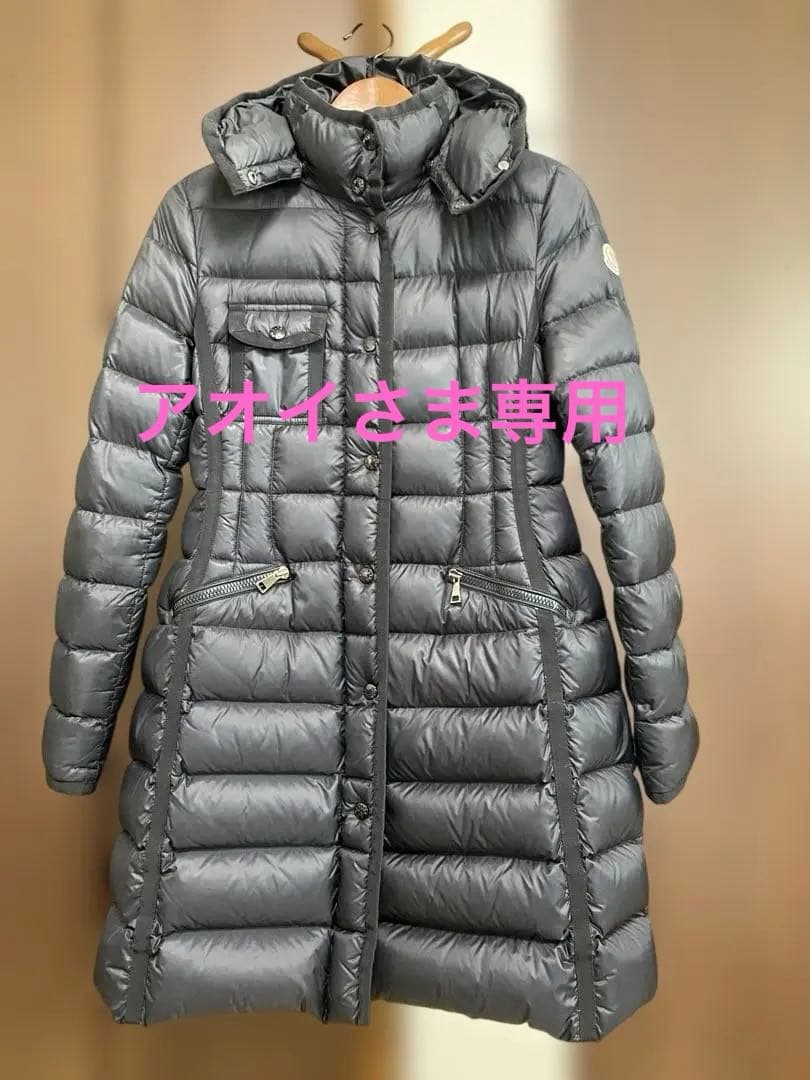 モンクレール　エルミンヌ