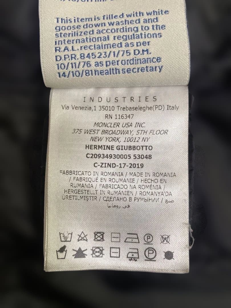 モンクレール　エルミンヌ