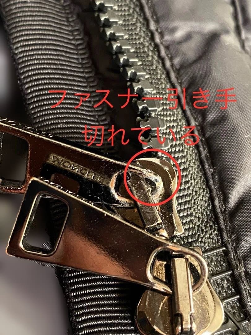 モンクレール　エルミンヌ