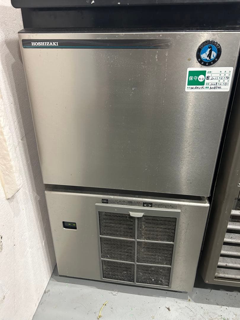 HOSHIZAKI 製氷機 IM-25M-2-A2