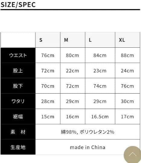 1PIU1UGUALE3 RELAX　ブラック ダメージデニムパンツ