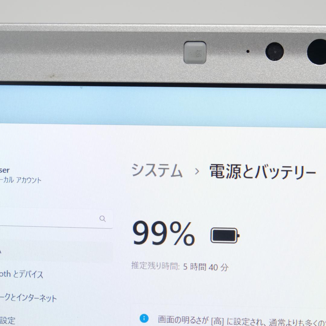 Panasonic CF-SV9 i5 8GB SSD256GB 軽量