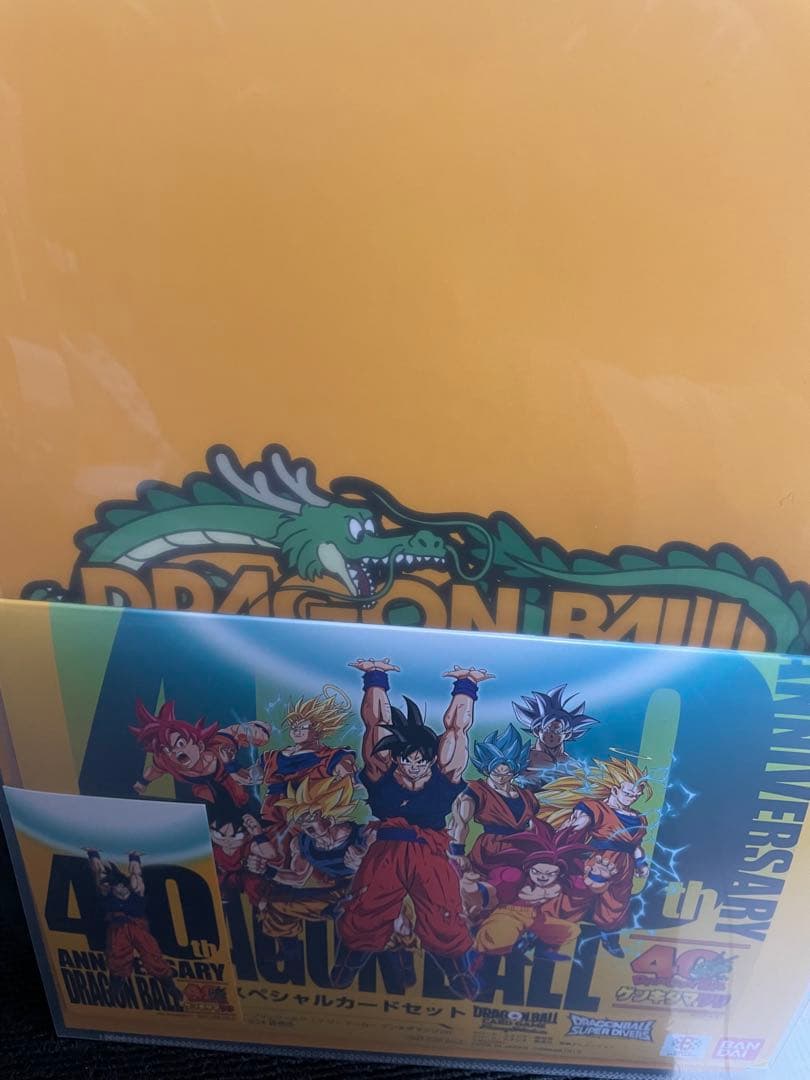 ドラゴンボールゲンキダマツリ入場特典3種