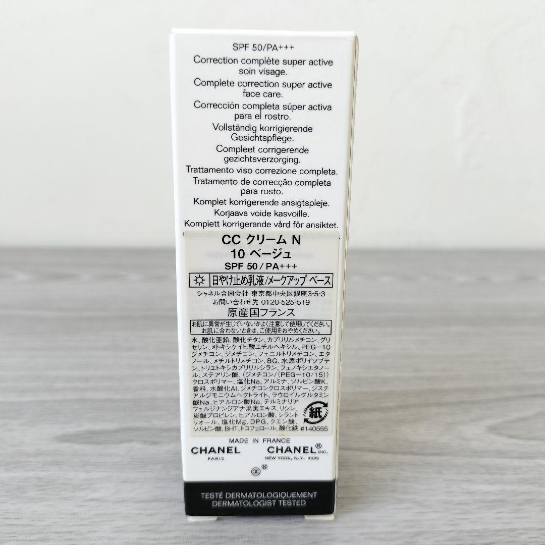 25*90008 CHANEL CCクリーム N 10ベージュ 未開封