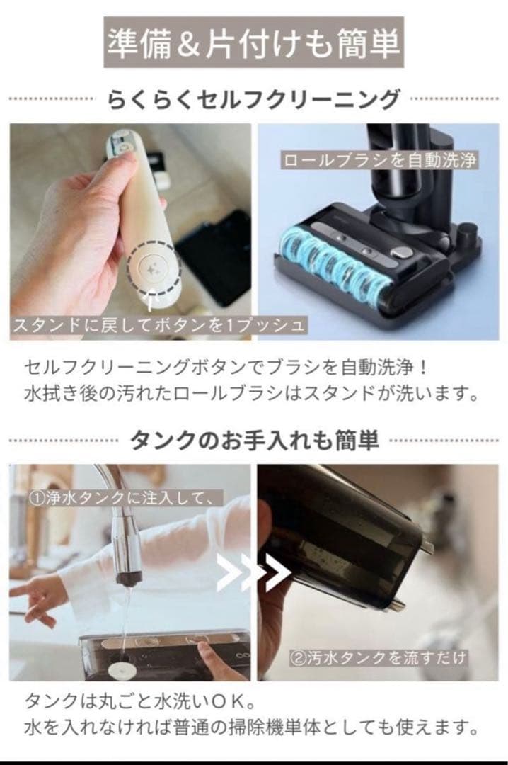 掃除機　Mindoo AquaX ミンドーアクアエックス　MIA-N001