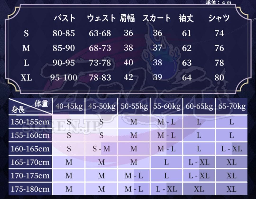 三分妄想製Sサイズ衣装とウィッグ　暁美ほむら