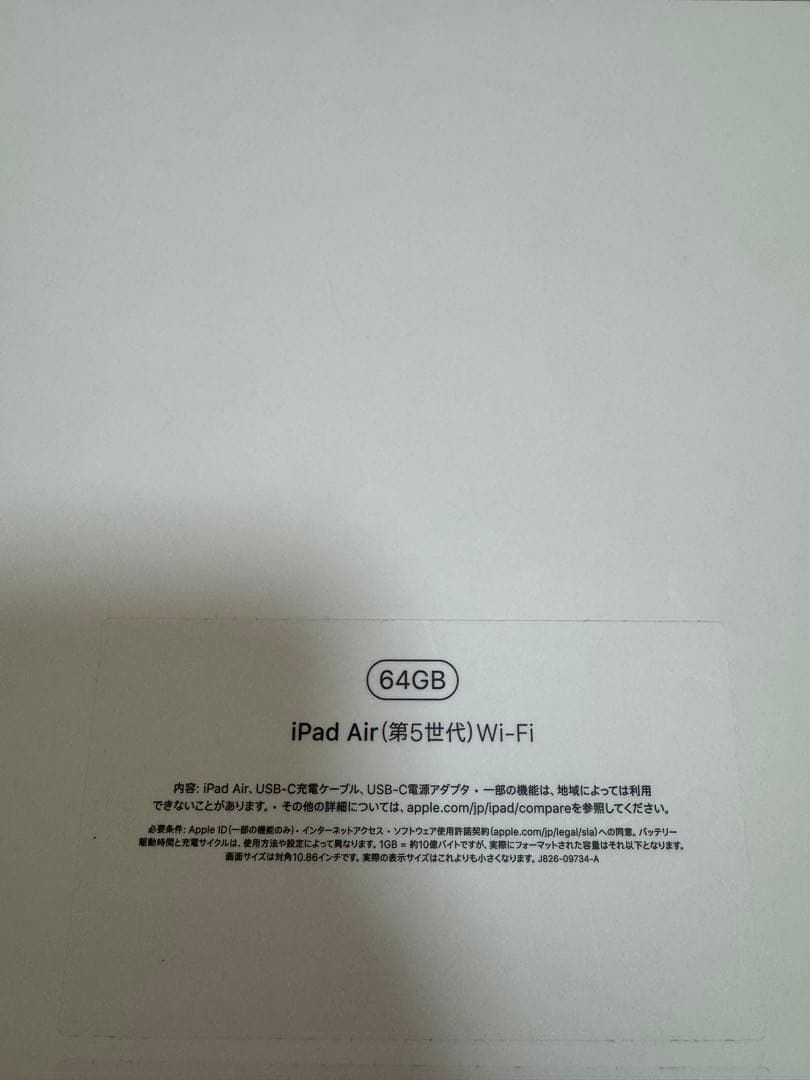 iPad Air 第5世代 ApplePencil互換品 ケース 画面保護シート