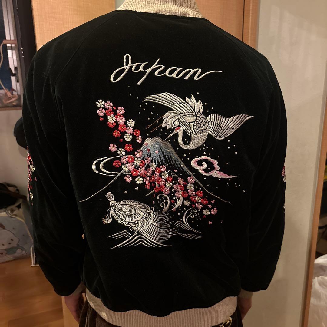 別珍　希少　スカジャン 鶴と亀の桜刺繍