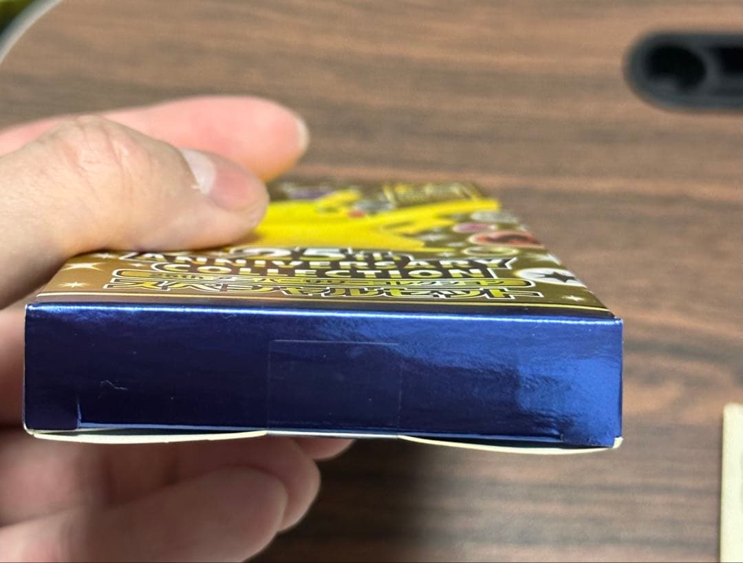 ポケモンカード　25th アニバーサリーコレクション　スペシャルセット