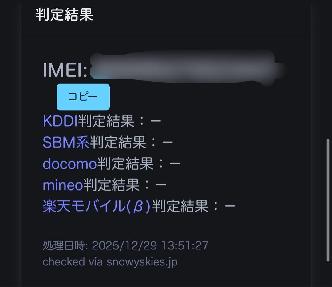 【新品未開封品】Redmi 14C 16GB/256GB ミッドナイトブラック