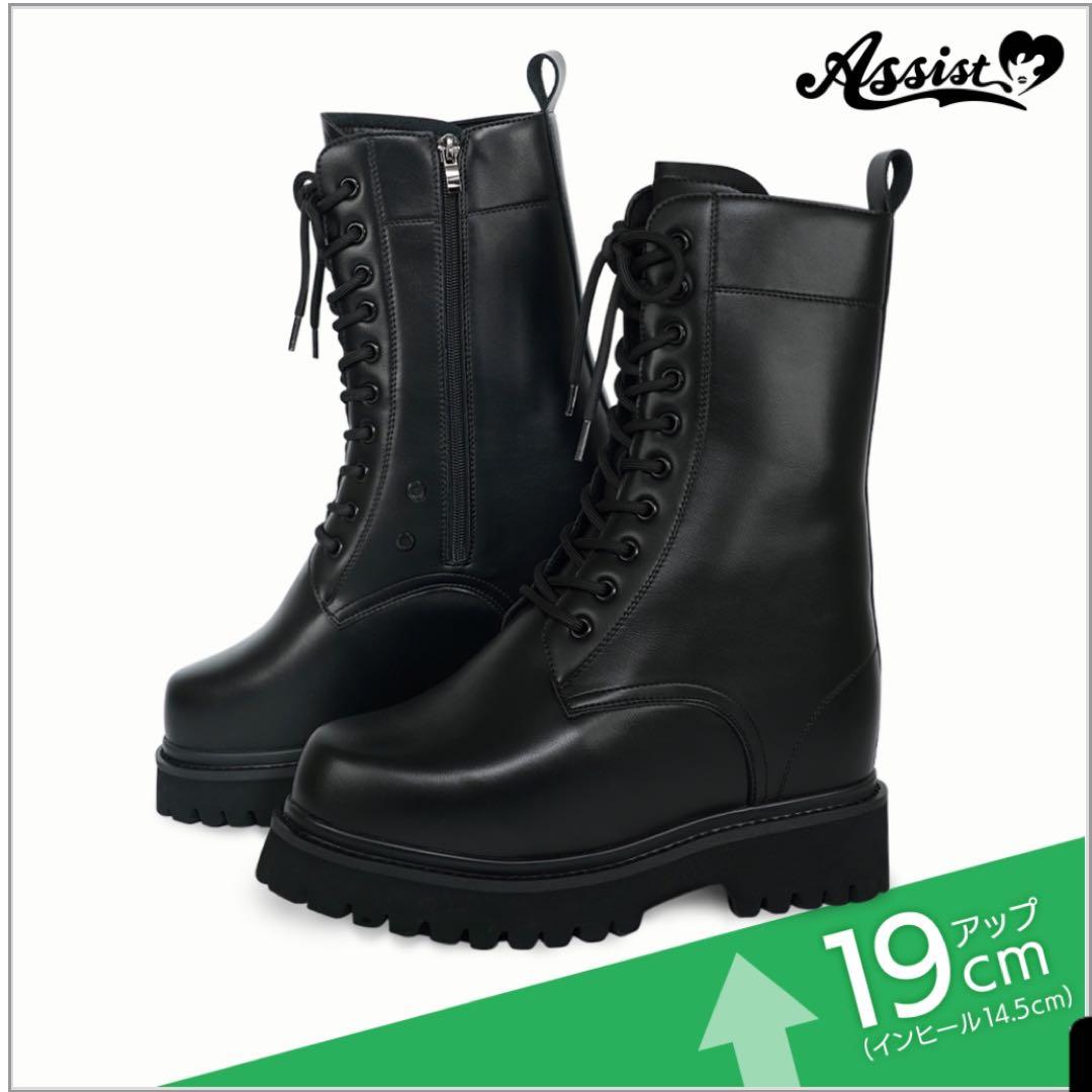 爆盛コスプレブーツ Lサイズ［アシスト］