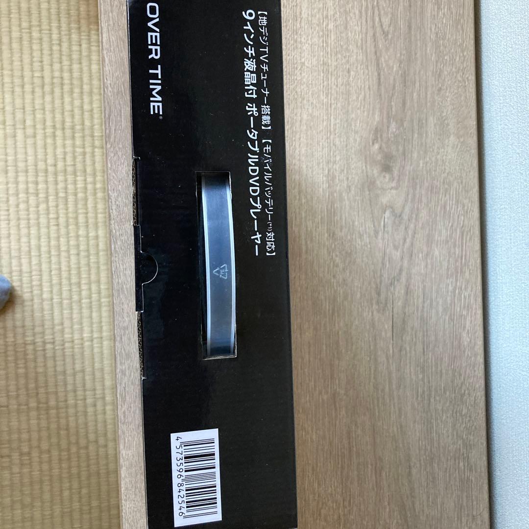 地デジTVチューナー搭載モバイルバッテリ9インチ液晶付ポータブルDVDプレーヤ