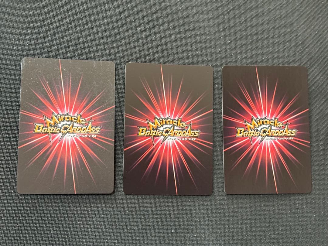 ミラバト　ミラクルバトルカードダス　ルフィ　プロモ　10枚