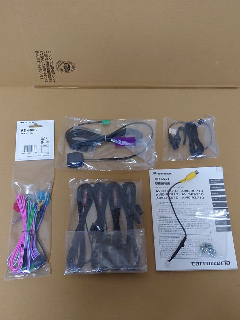 カロッツェリア　楽ナビ　AVIC-RZ710　7インチ