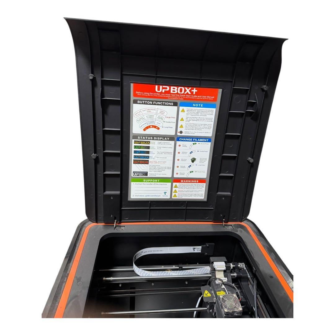 UP BOX+(Tiertime PP3DP）3Dプリンター　付属品多数