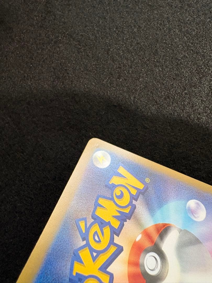 ニャースex SAR M3 114/080 拡張パック ムニキスゼロ ポケカ